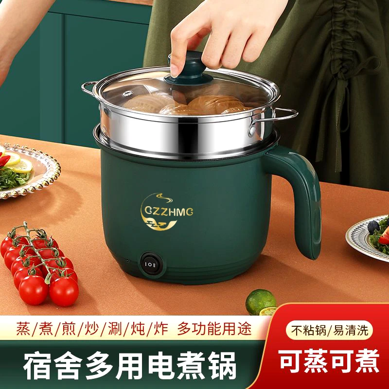 电器便携式多功能锅不粘内胆小锅家用一体式炒菜多功能小电煮锅