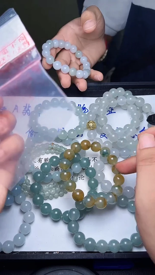 【闪购商品】定制翡翠未镶嵌毛货需精抛光拍一发一