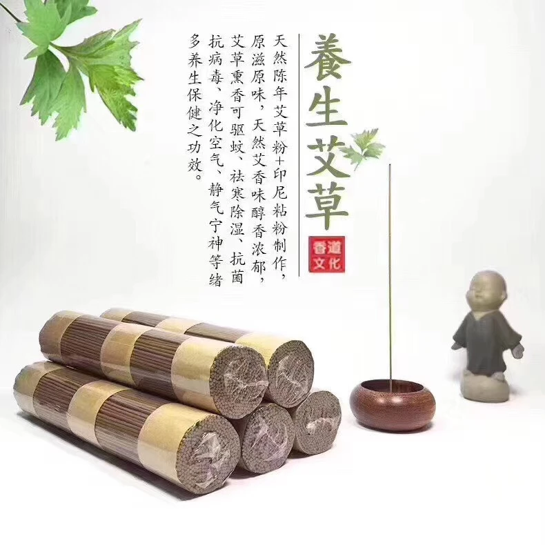 艾草线香，一桶200克装香味香味净化浓郁醇香净化