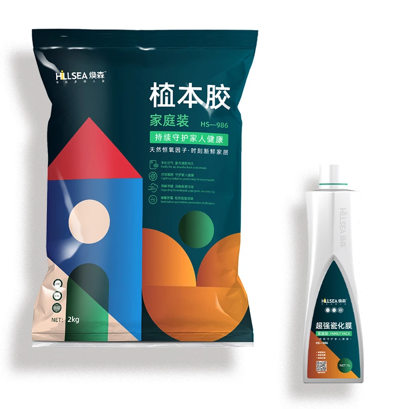 焕森墙布胶糯米胶墙纸胶水修补贴墙壁纸专用胶墙布胶水高渗透基膜