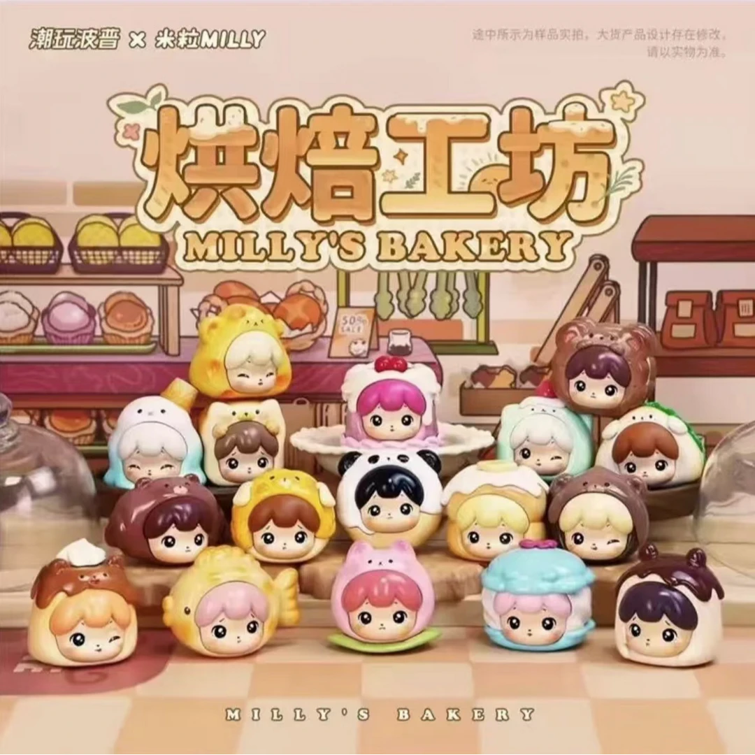 （拆盒）米粒 烘培工坊系列潮玩萌粒盲盒手办