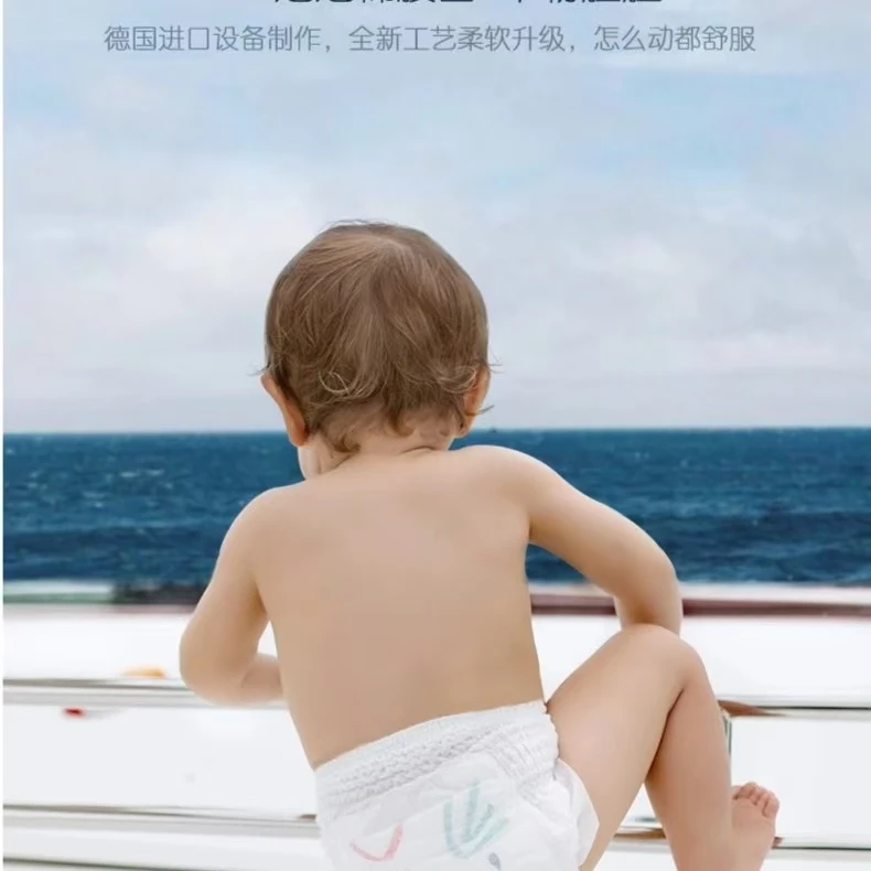 宠粉专用链接直播间下单一体裤纸尿裤尿不湿孤品下单备注