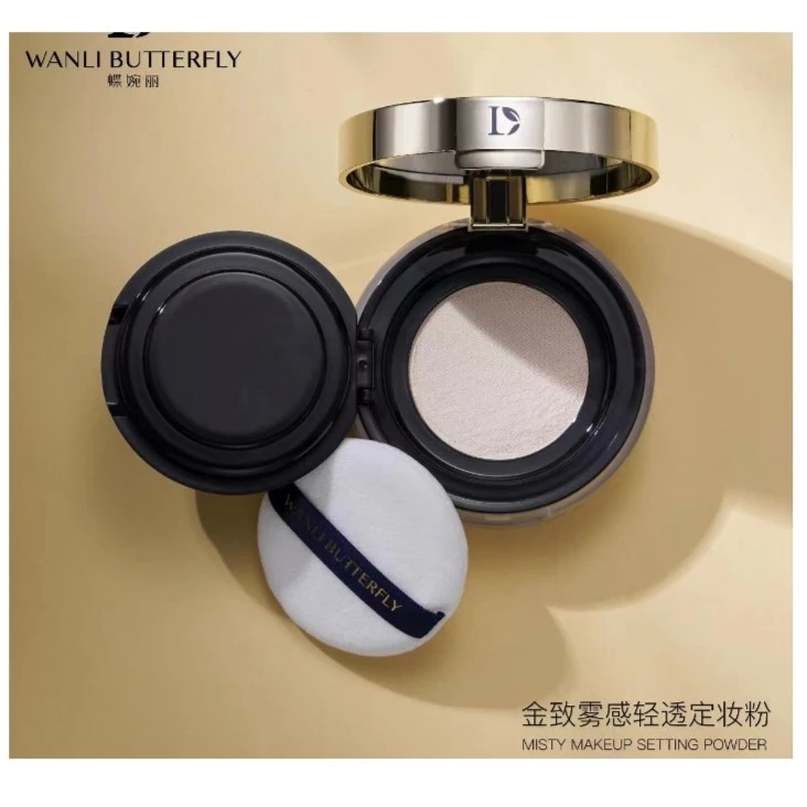 WANLI BUTTERFLY 蝶婉丽金致雾感轻透定妆粉8g.*