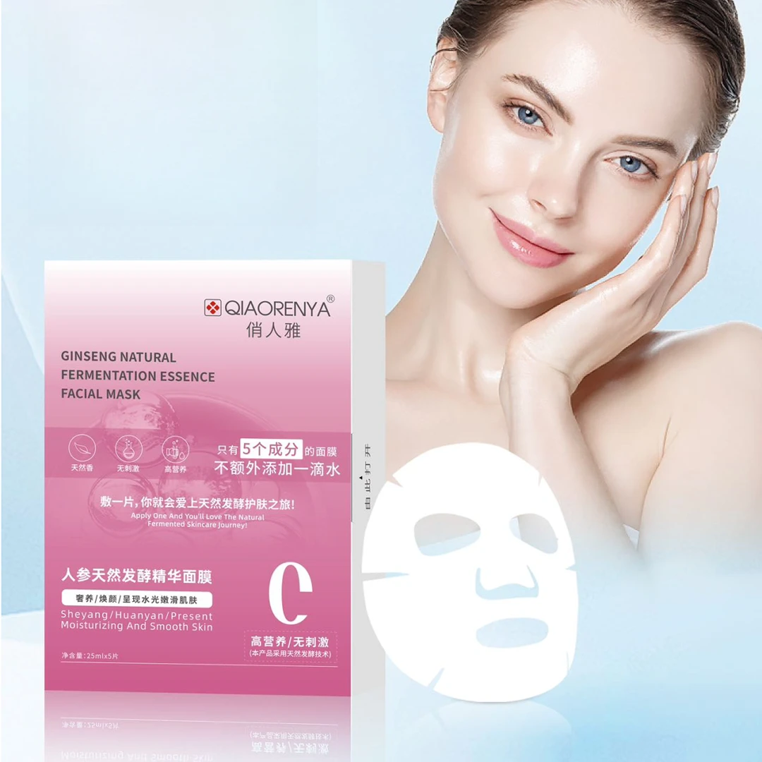 俏人雅人参天然发酵精华面膜.
