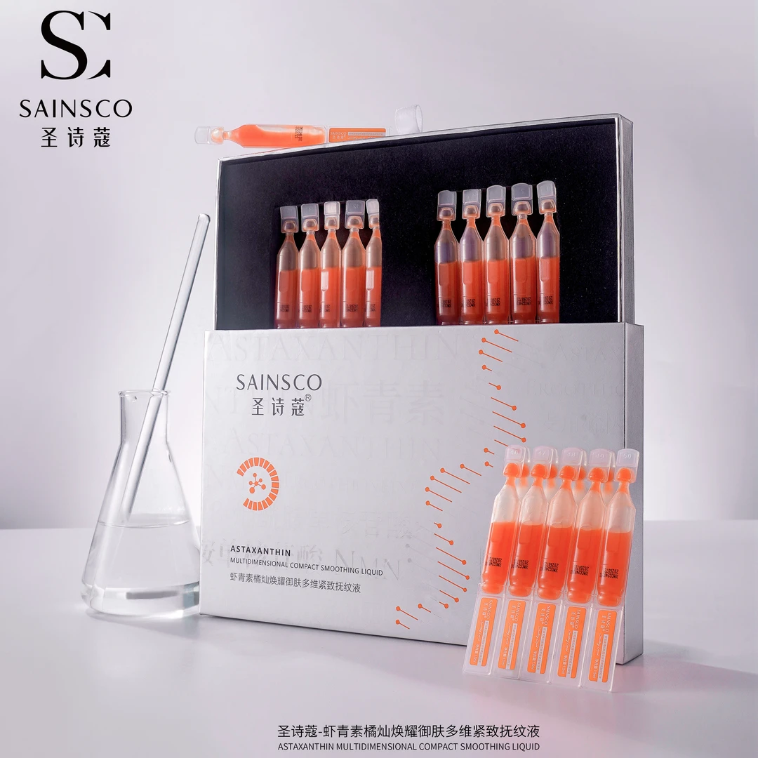 【不老因子】圣诗蔻虾青素橘灿焕耀御肤多维紧致抚纹液1.5ml*10支。