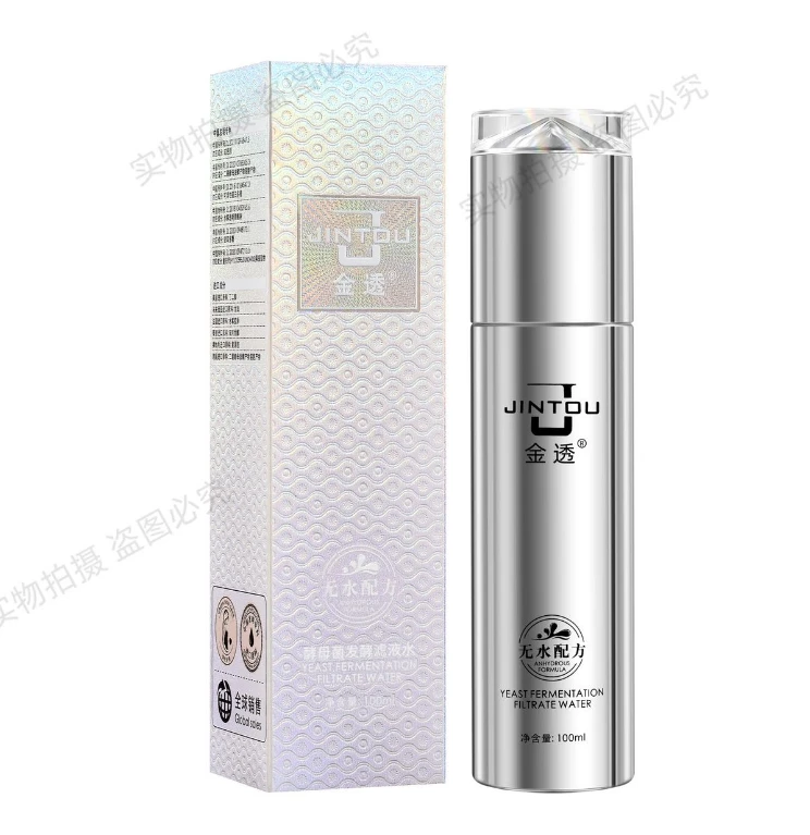 金透酵母菌发酵滤液水100ml。