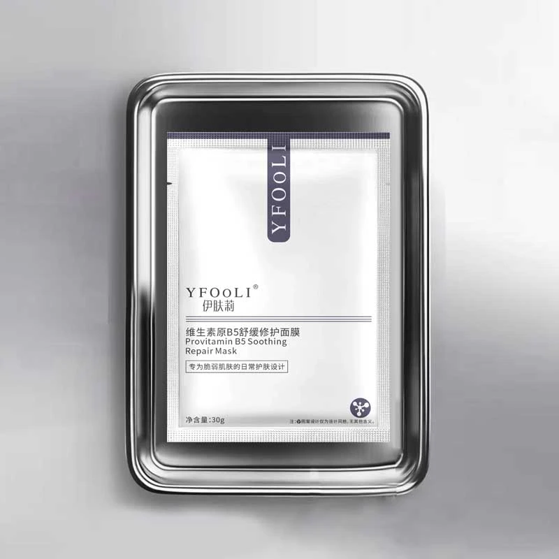 伊肤莉维生素原B5舒缓修护面膜 修护 保湿 舒缓。