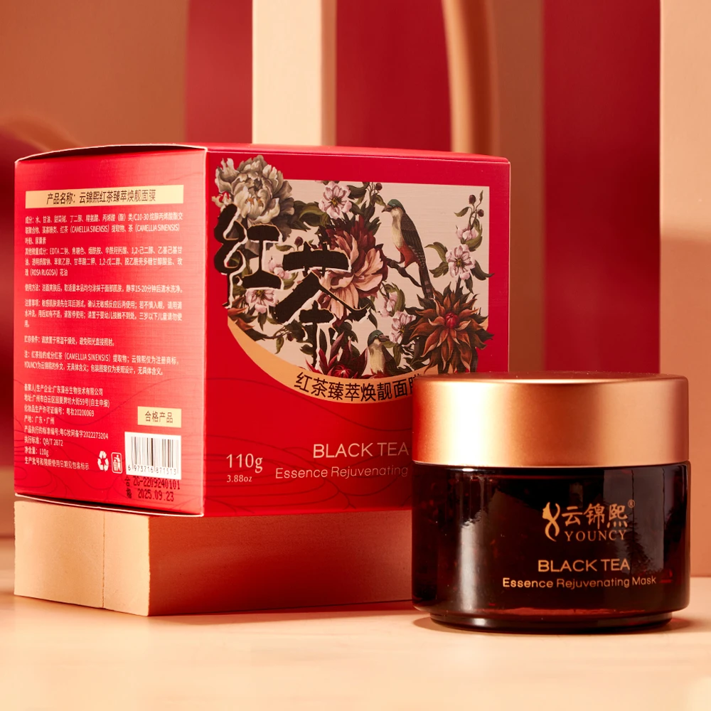【红茶】云锦熙红茶臻萃焕靓面膜110g。
