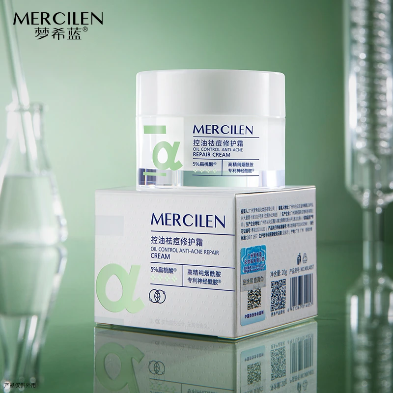 【祛痘霜】MERCILEN控油祛痘修护霜。