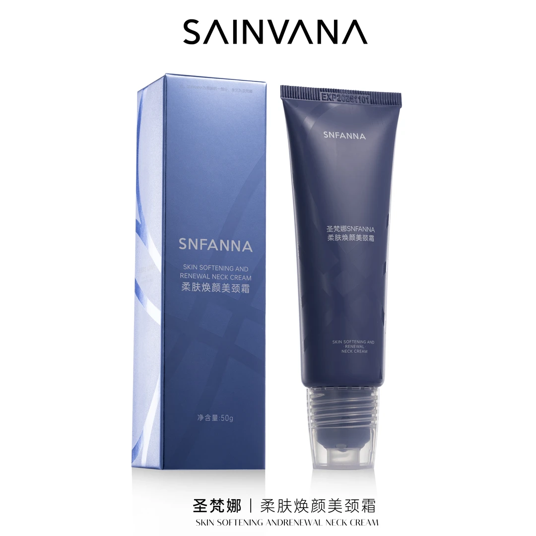 圣梵娜SNFANNA柔肤焕颜美颈霜50g