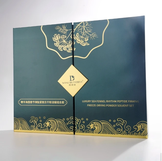 蝶婉丽奢华海茴香节律肽紧致冻干粉溶媒组合套.