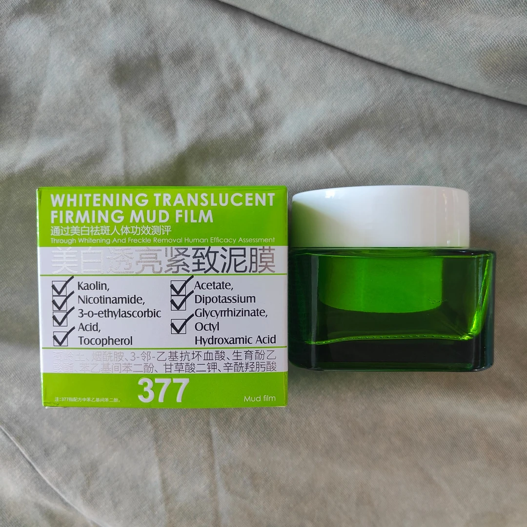 【美白泥膜】NETST美白透亮紧致泥膜50g 。