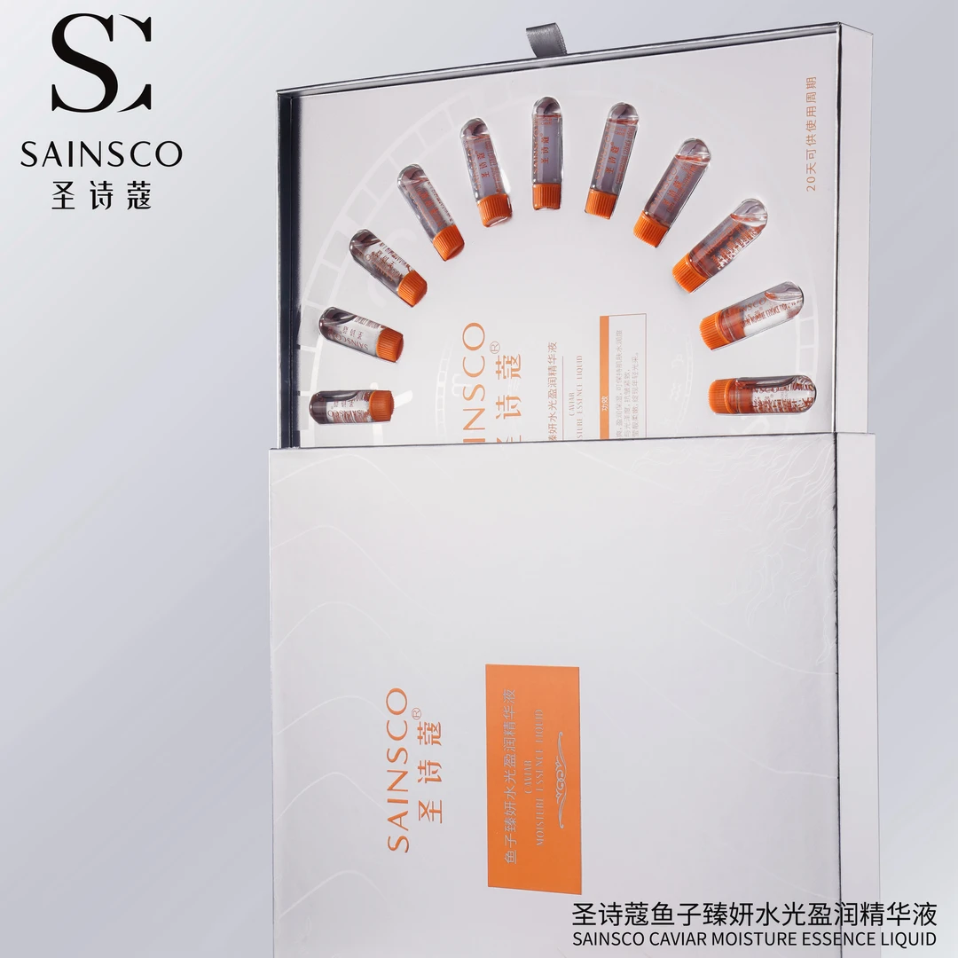 圣诗蔻鱼子臻妍水光盈润精华液
