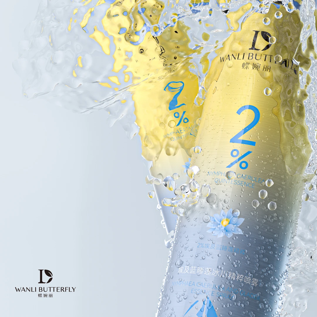 【99ml小样】蝶婉丽埃及蓝睡莲冰川精粹喷雾.