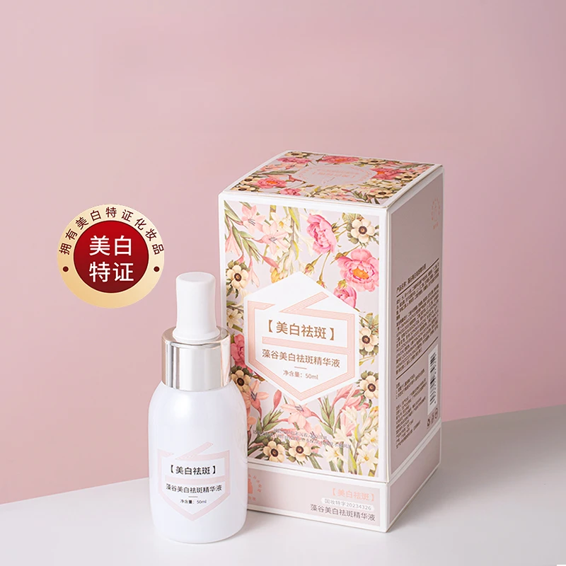 藻谷美白祛斑精华液50ml