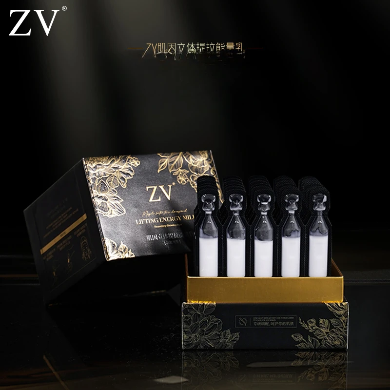 【提拉能量乳】ZV肌因立体提拉能量乳。