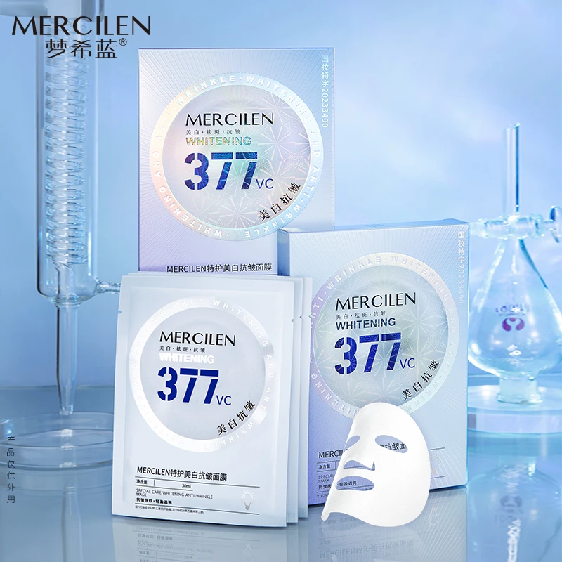 【特护面膜】MERCILEN特护美白抗皱面膜30ml*5片..-