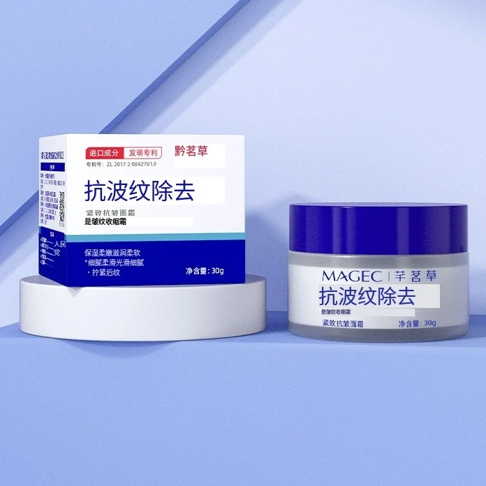 MAGEC芊茗草抗皱面霜。