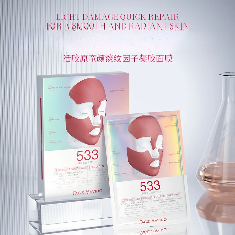 奈颜美NAI YAN MEI白细胞修颜紧塑发酵凝胶面膜