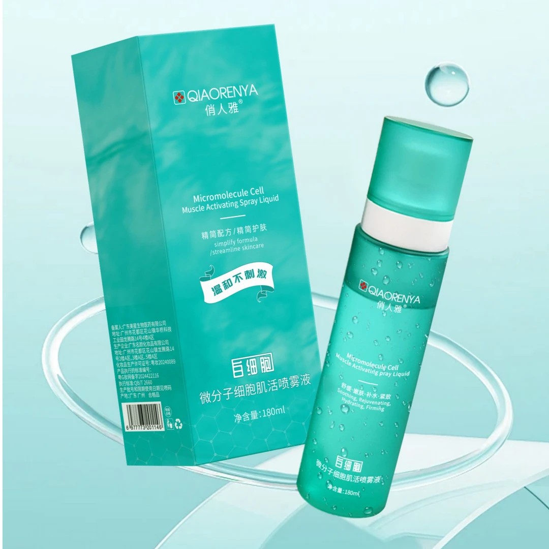 【细胞水】俏人雅微分子细胞肌活喷雾液。