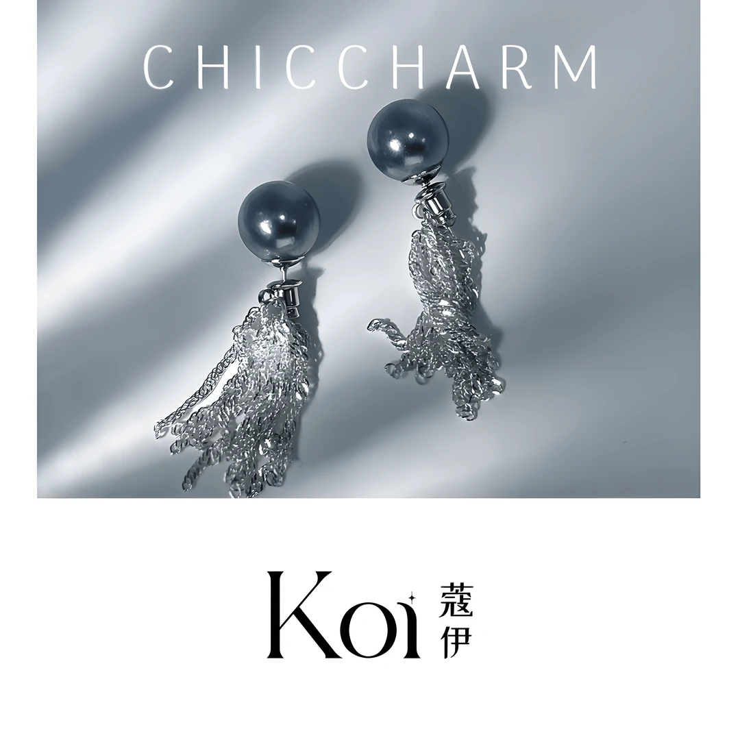 铜合金耳饰 Koi【银雪草】两戴式真多麻灰仿珍珠流苏耳饰灵动时尚感