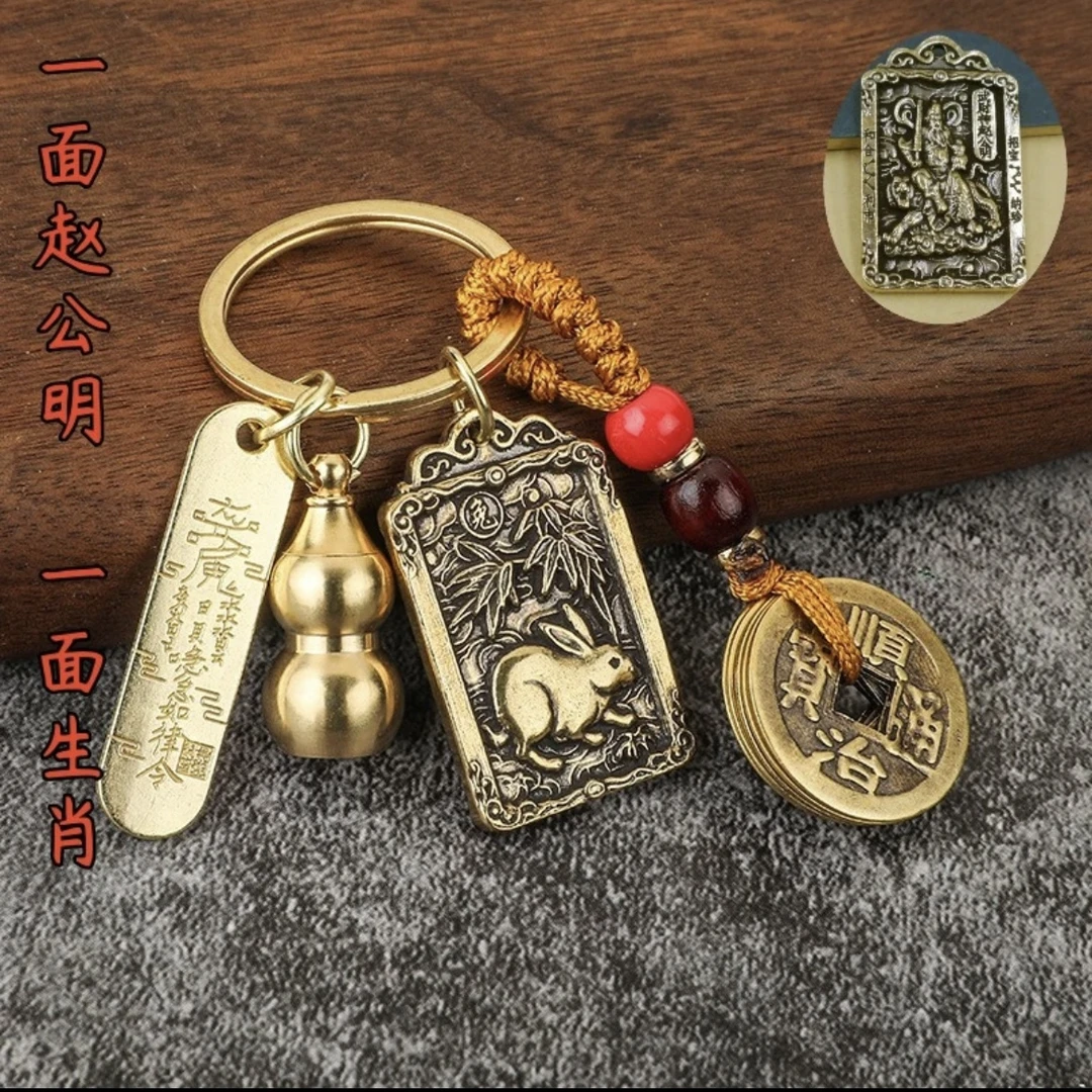 黄铜复古风十二生肖赵公明令牌铜葫芦五帝钥匙扣挂件男女挂饰礼品