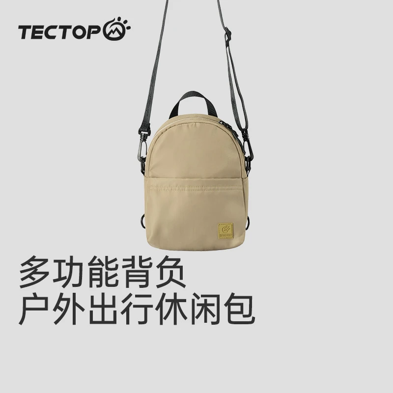 探拓出行休闲包可调节肩带百搭斜挎包户外轻便简约多功能单肩包
