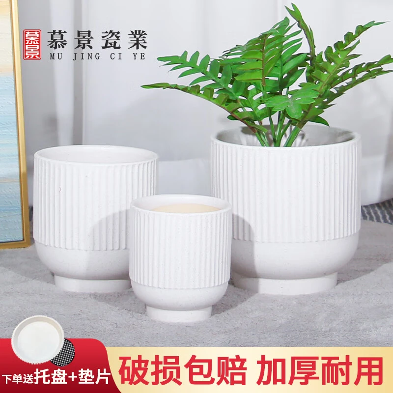 花盆陶瓷欧式简约客厅家用中小号带托盘桌面吊兰多肉绿植盆栽特价