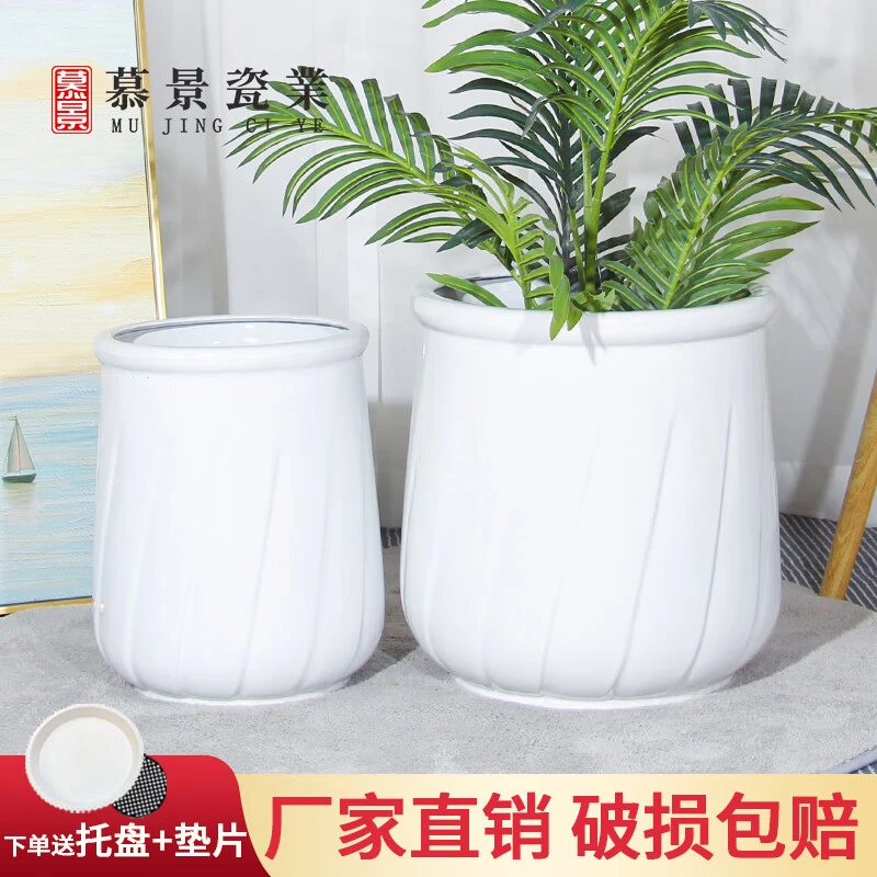 欧式现代风款式落地种树大口径花盆陶瓷特大号发财树种植大花盆
