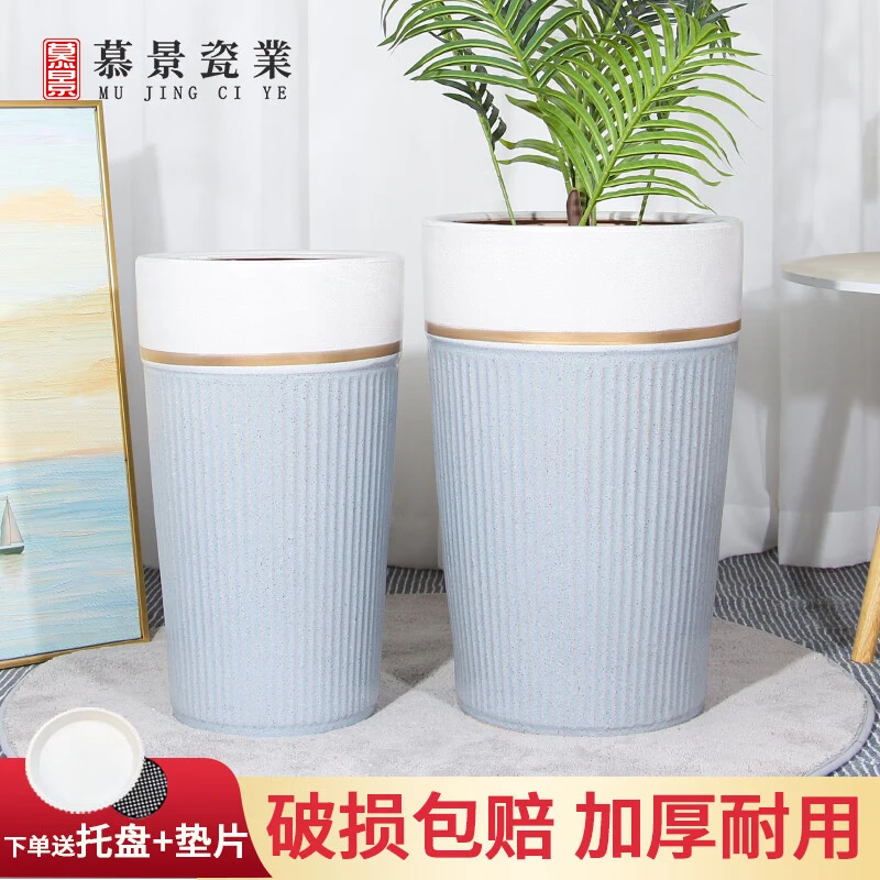 欧式轻奢简约陶瓷花盆大号特大号客厅落地大型绿植高筒庭院种树