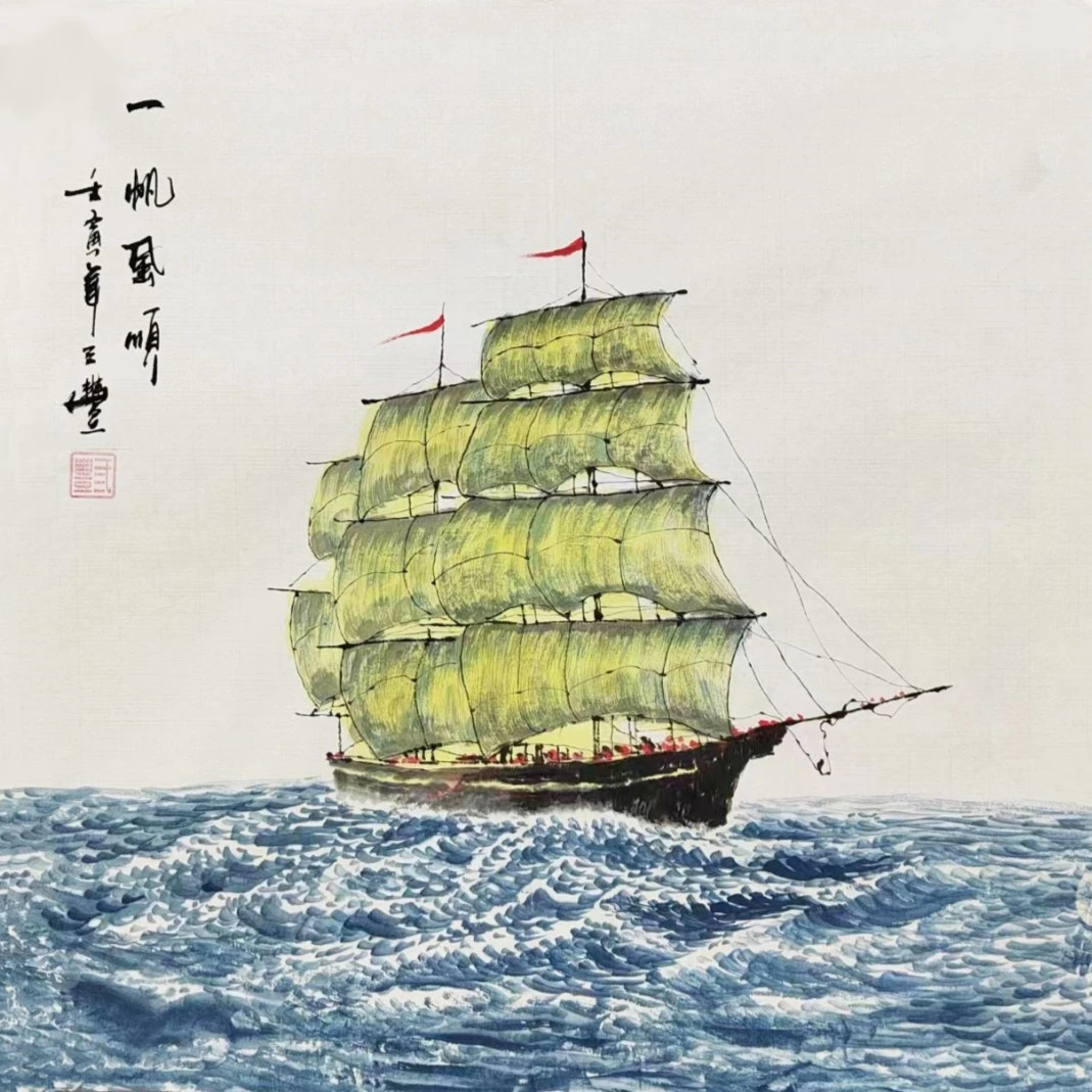 一帆风顺 手绘国画大海 手绘斗方帆船 蓬勃大气客厅画 50x50cm