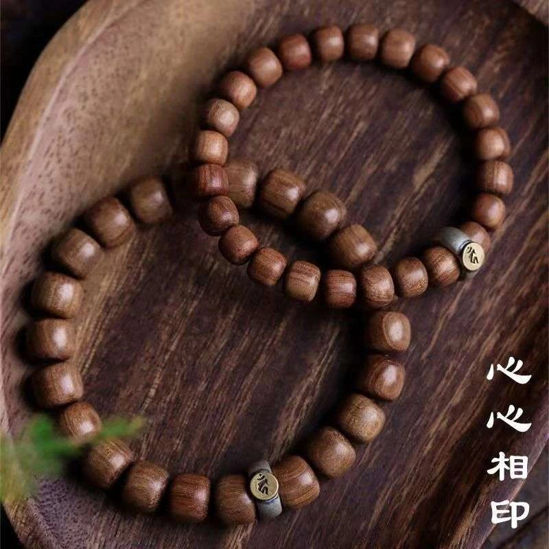 心心相印情侣款气质经典手串.