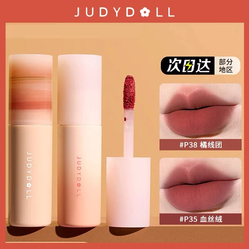 Judydoll橘朵唇泥小奶泥哑光唇釉秋冬显白新色唇蜜灰粉色豆沙粉女