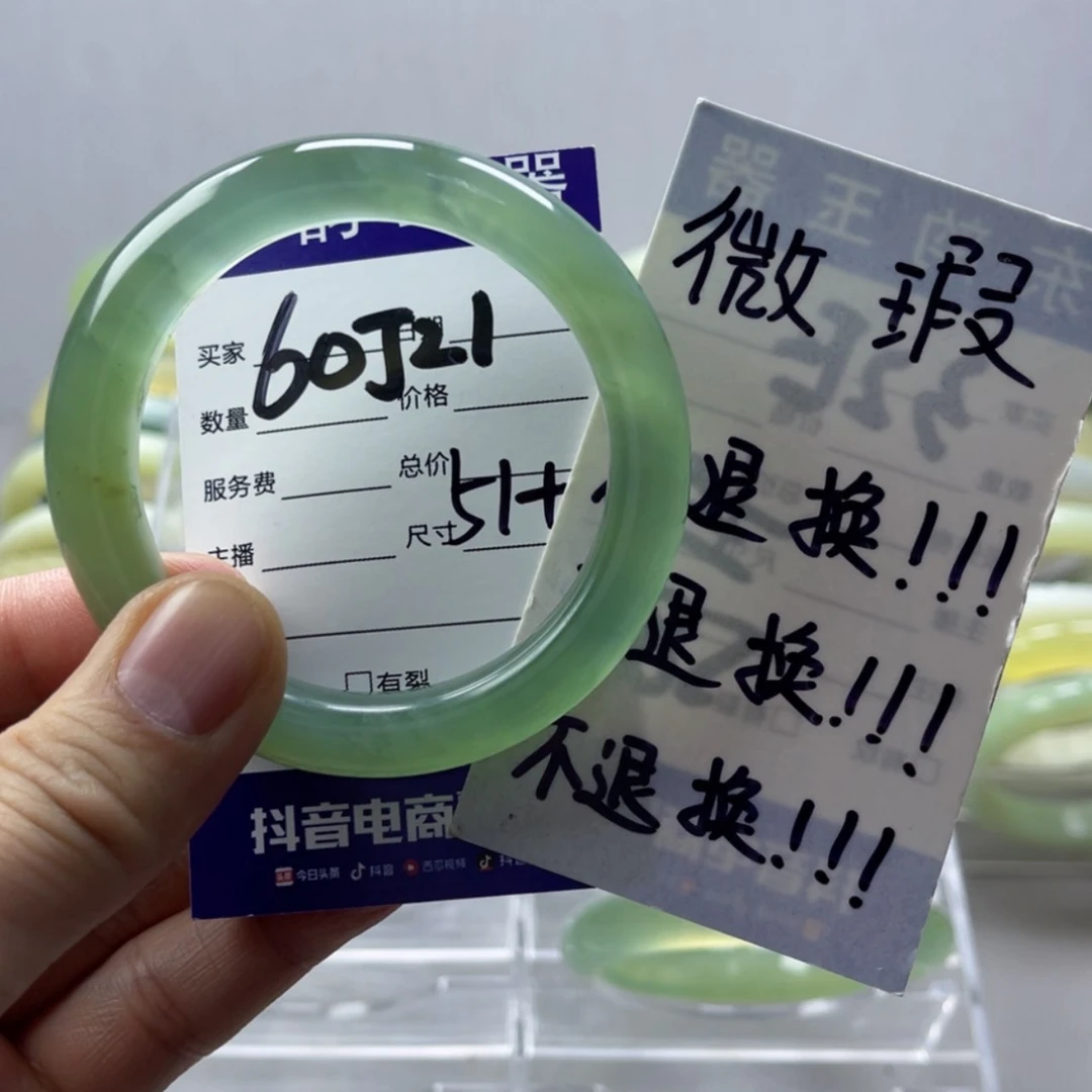 【闪购商品】岫玉手镯未镶嵌