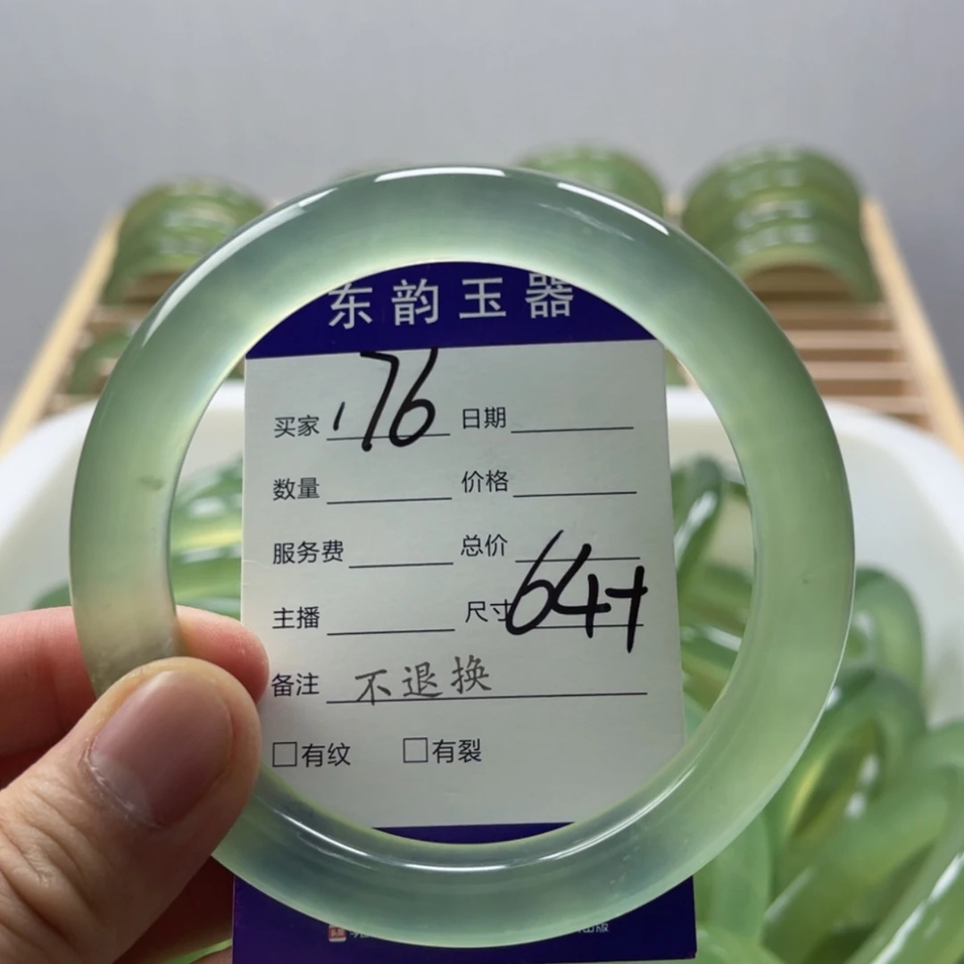 【闪购商品】岫玉手镯未镶嵌一***味