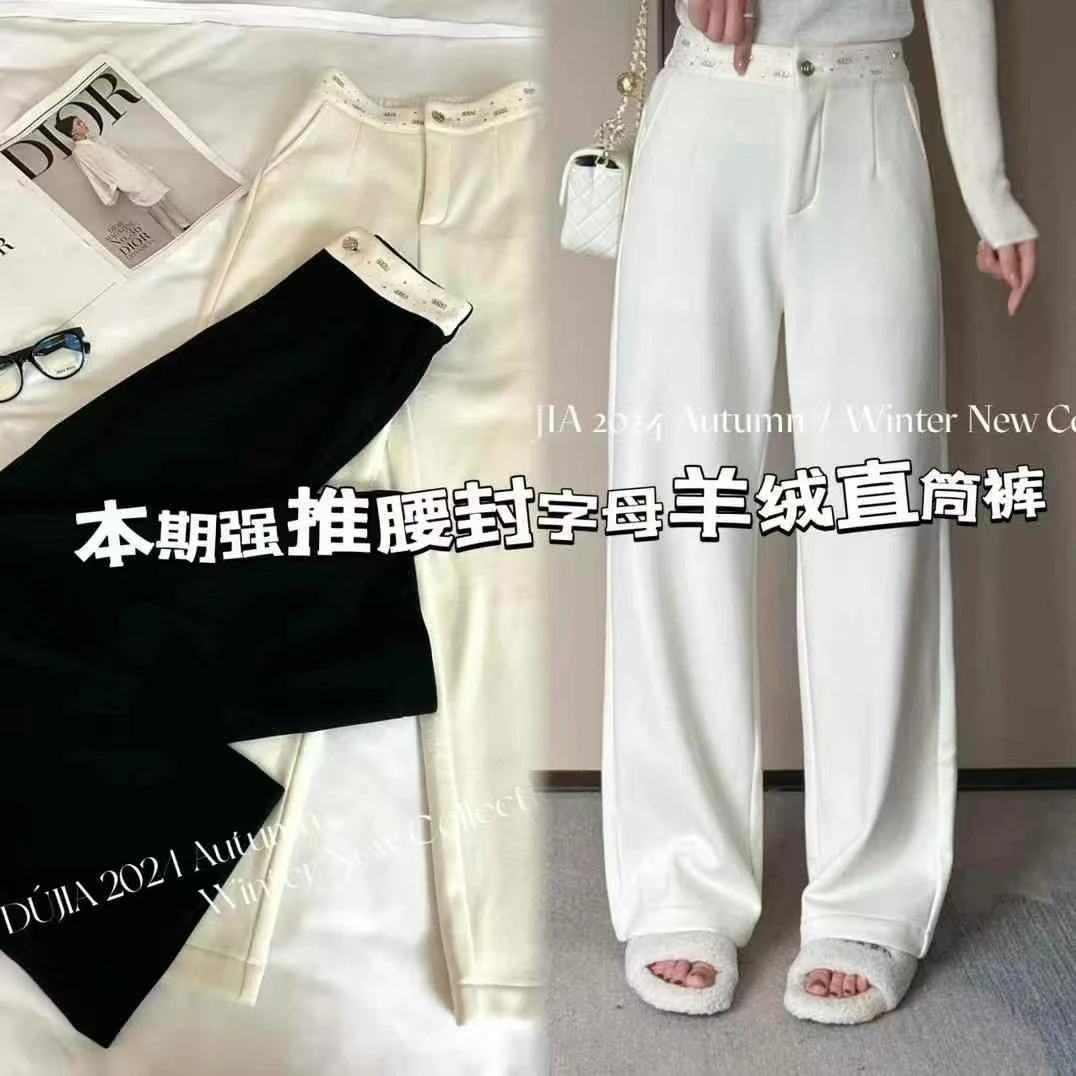 卡莎欧洲站冬季新高腰显瘦设计感烫钻羊绒加绒直筒休闲长裤女