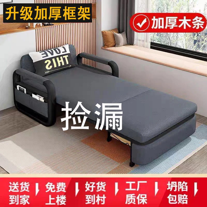 沙发床一体两用可折叠多功能意式客厅小户型网红奶油风经济型特惠