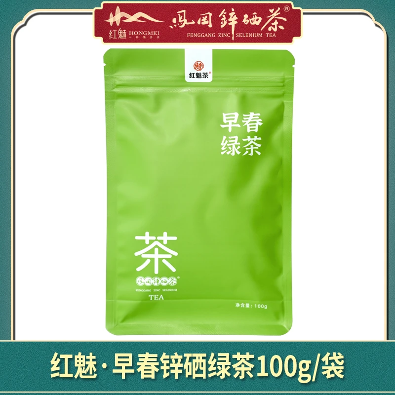 凤冈锌硒茶2024年新茶高山云雾茶毛尖特级浓香型早春绿茶100g袋装