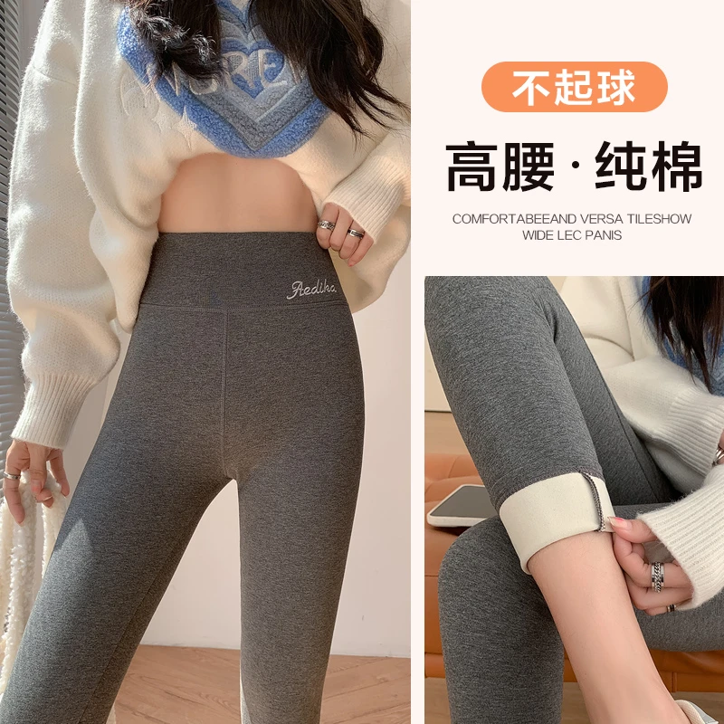 高腰棉质打底裤女外穿春秋冬款加厚薄绒紧身显瘦灰色保暖九分大码