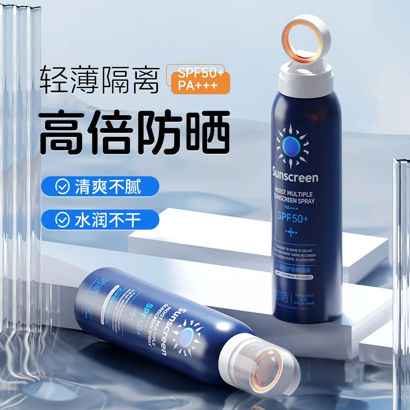 Semantics/语意Semantics语意沁润倍护防晒喷雾（海洋款）男士通用