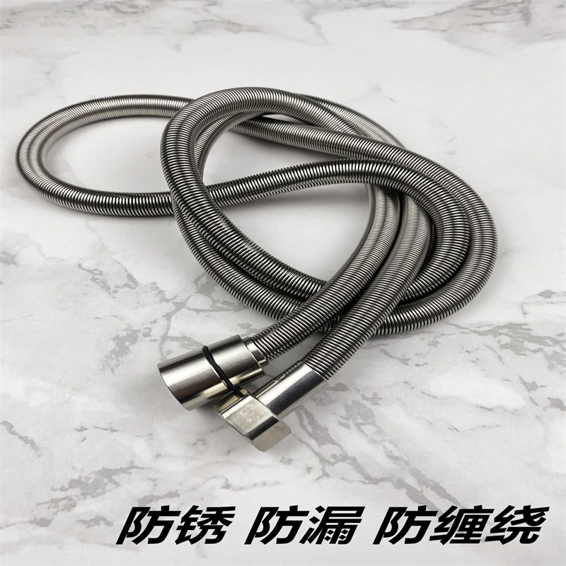 不锈钢花洒软管热水器浴室淋浴管通用花洒喷头可调节增压伸缩防漏