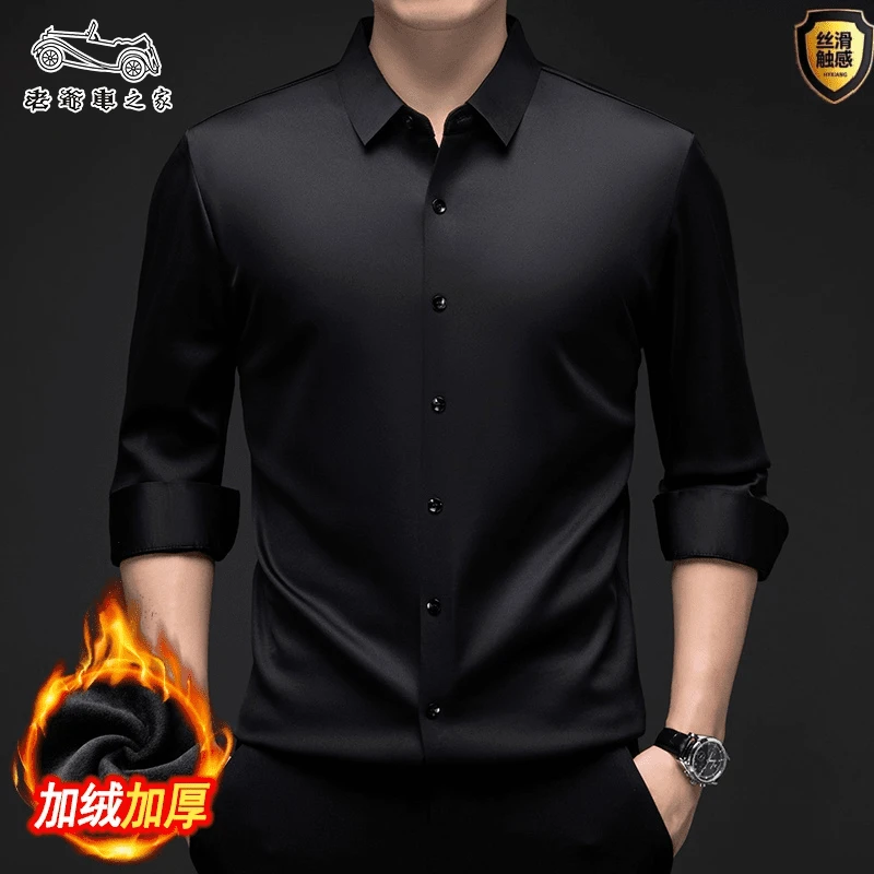 老爷车冬季纯色加绒加厚衬衫无痕衬衫轻奢垂感丝滑免烫衬衫