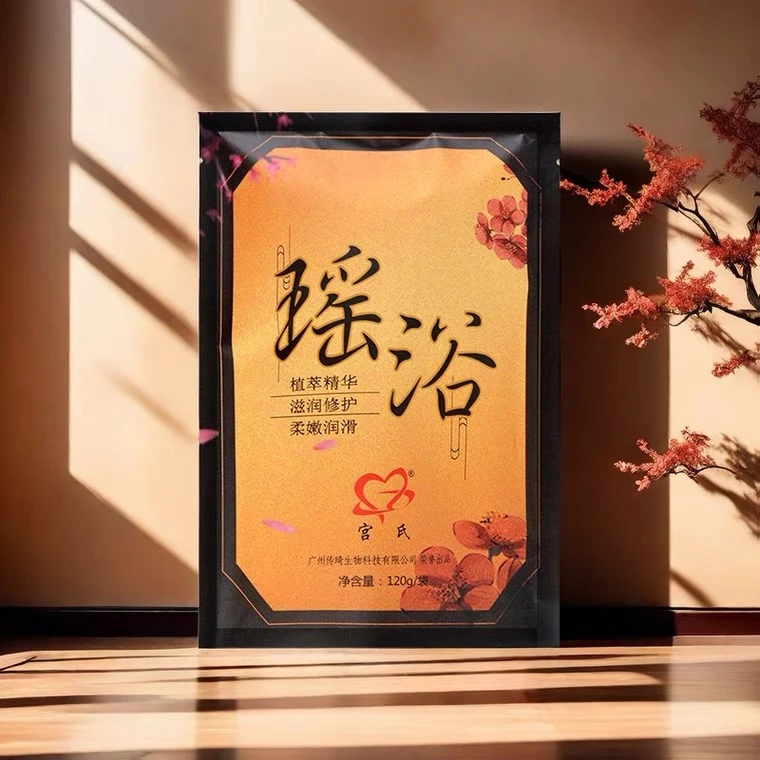 泡澡包泡脚包女士浴包熏蒸汗蒸浴瑶浴包洗澡两用美容养生家用男女