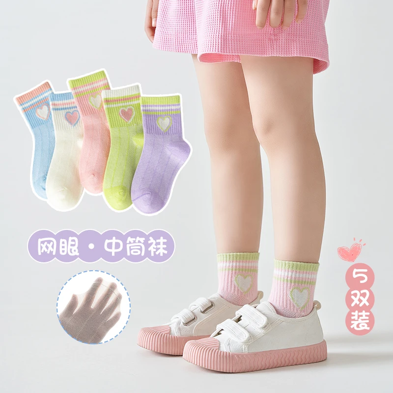 儿童袜子女夏季薄款透气网眼中筒棉袜女孩宝宝韩版爱心夏天女童袜