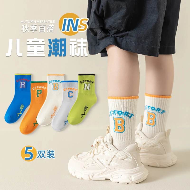 男童袜子春秋季中筒棉袜运动字母潮流孩子学生青少年秋冬童袜男女