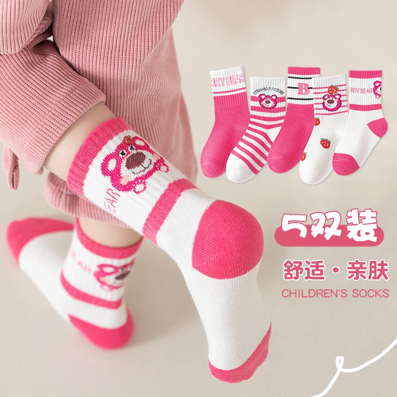 儿童袜子女童春秋中筒棉袜草莓熊卡通韩版潮袜男女孩宝宝秋冬薄款