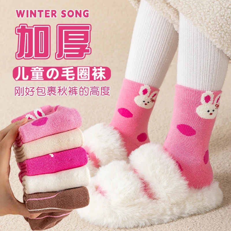 女童袜子冬季加厚加绒中筒毛圈袜防寒卡通可爱女孩保暖学生秋冬袜