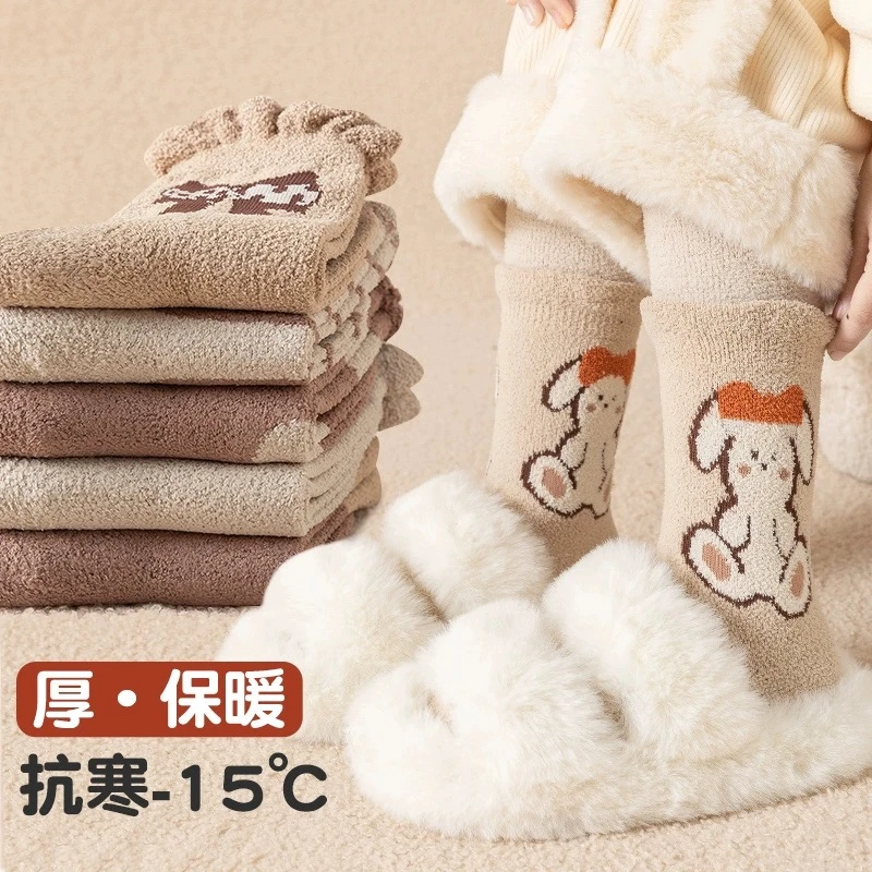 儿童袜子女童秋冬加厚保暖学生袜冬季中大童女宝双面绒毛圈中筒袜