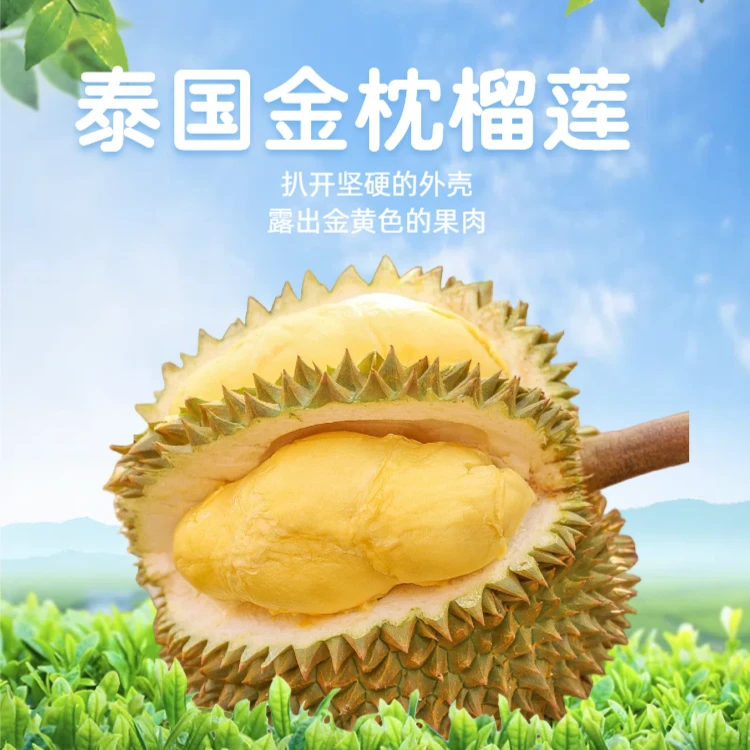 瑕疵果(不售后)(高新区店)