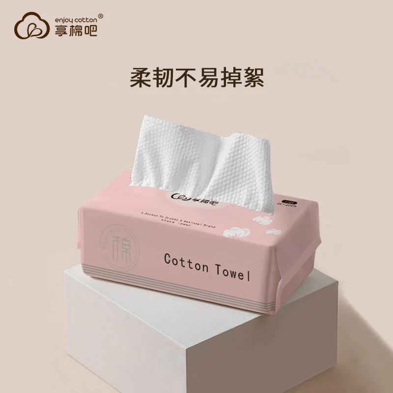【1元福利】一次性洗脸巾抽取珍珠纹美容洁面洗脸巾洗脸棉柔巾加厚